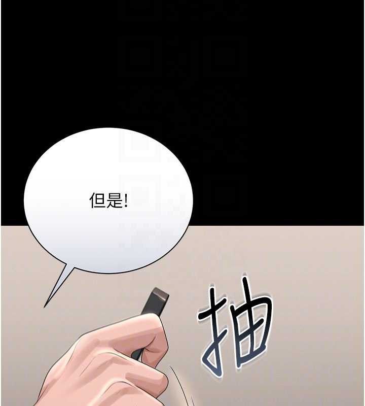 猎艷管理员第14話-在人前噴出來的母狗