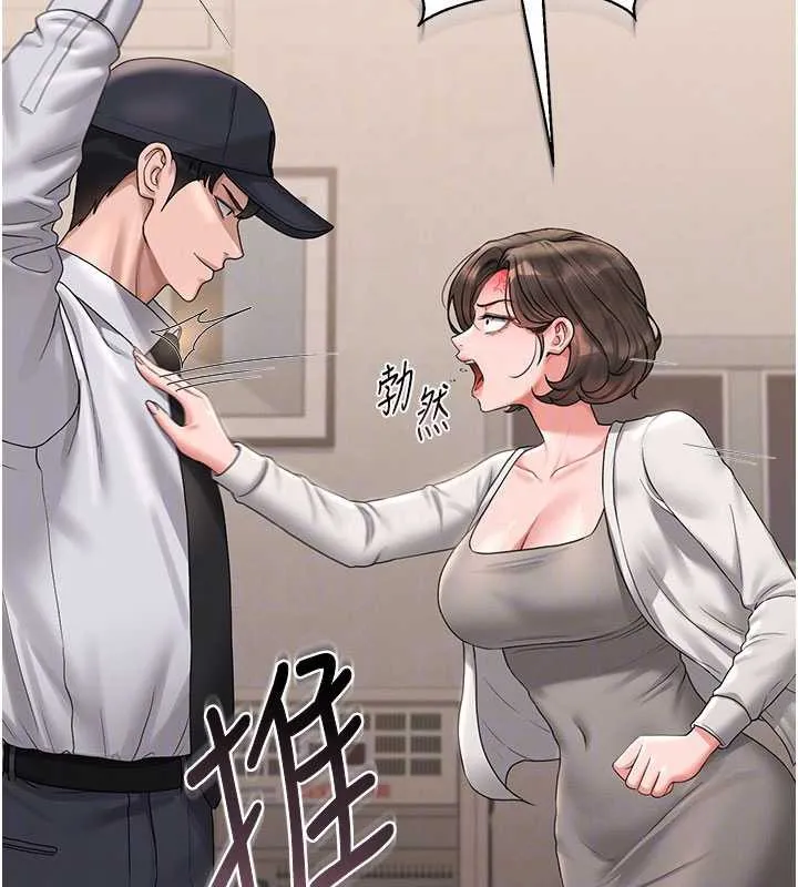 獵艷琯理員第14話-在人前噴出來的母狗