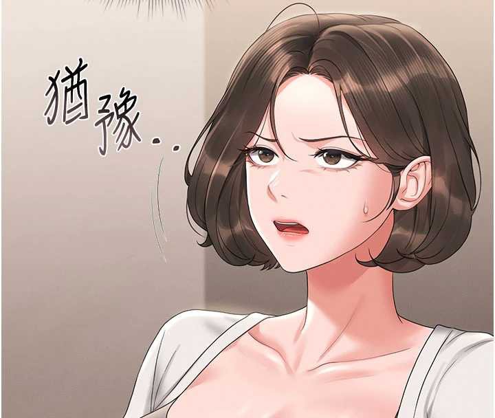 猎艷管理员第14話-在人前噴出來的母狗