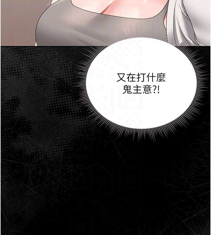 猎艷管理员第14話-在人前噴出來的母狗