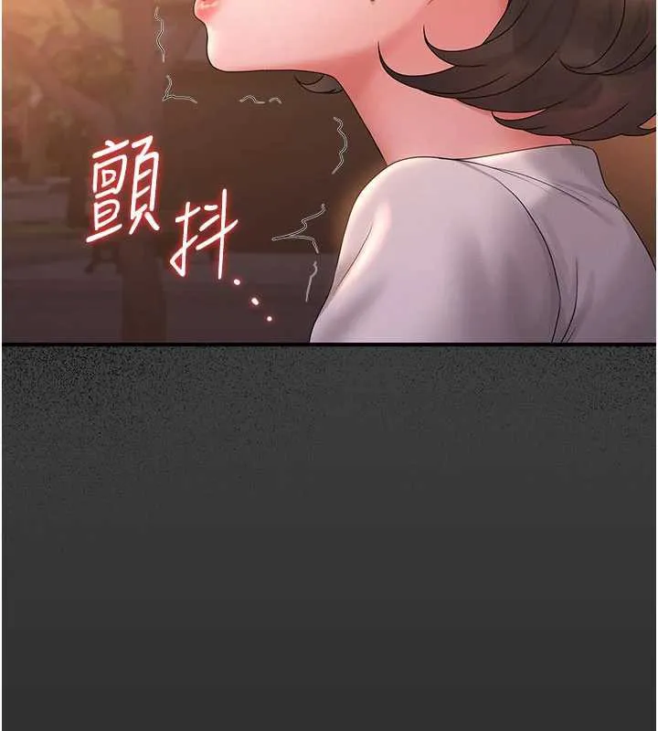 獵艷琯理員第14話-在人前噴出來的母狗