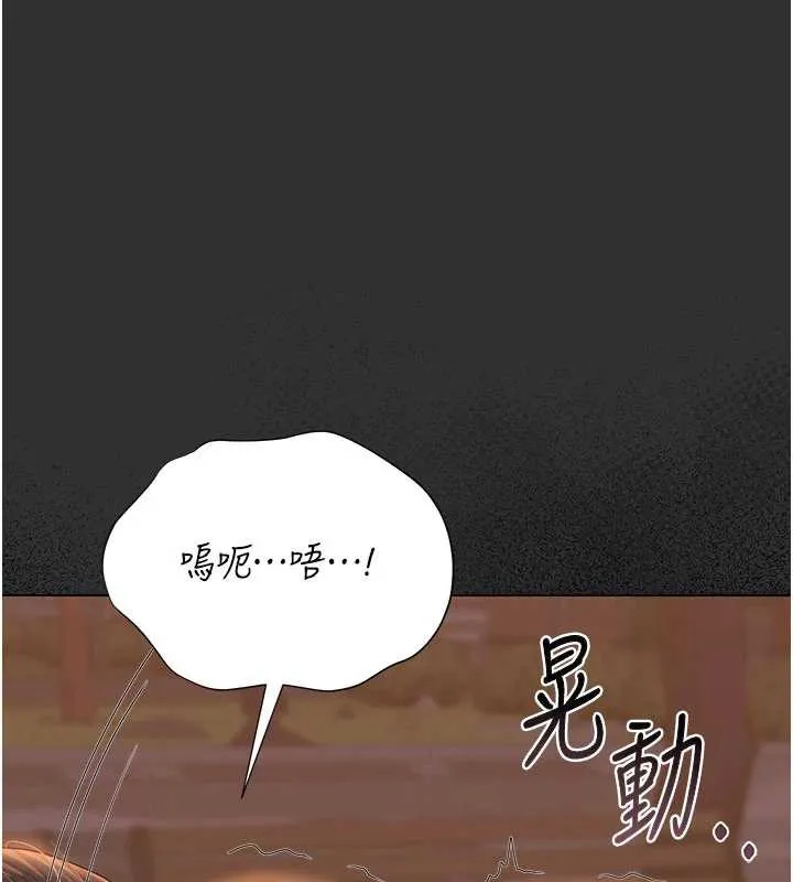 獵艷琯理員第14話-在人前噴出來的母狗