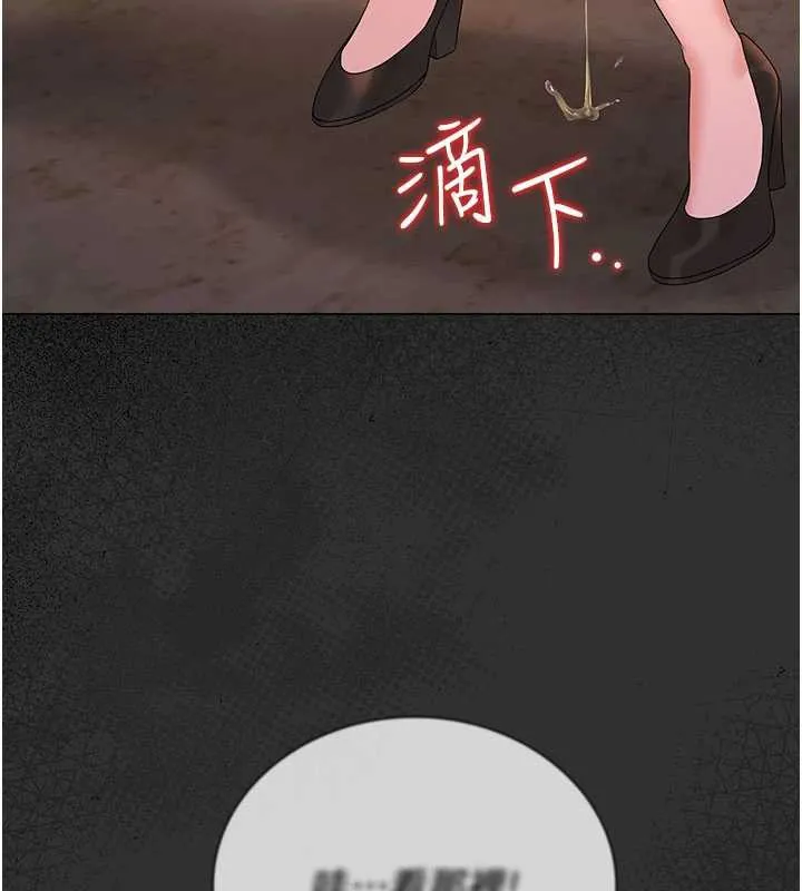 獵艷琯理員第14話-在人前噴出來的母狗