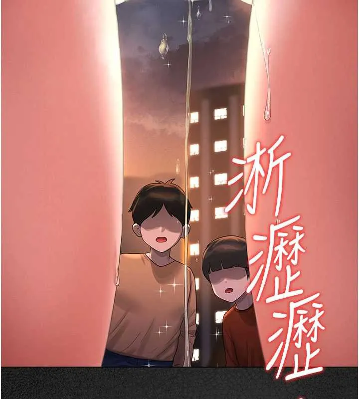 獵艷琯理員第14話-在人前噴出來的母狗