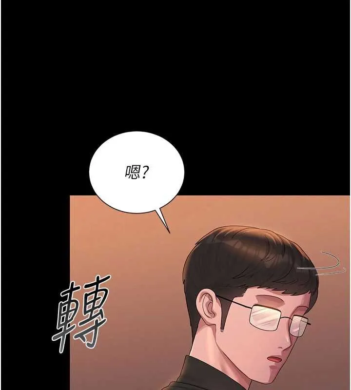 獵艷琯理員第14話-在人前噴出來的母狗