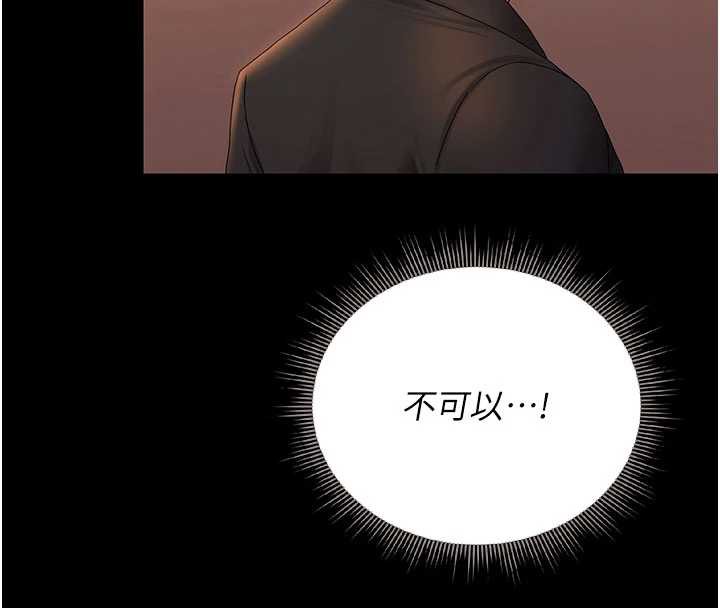 猎艷管理员第14話-在人前噴出來的母狗