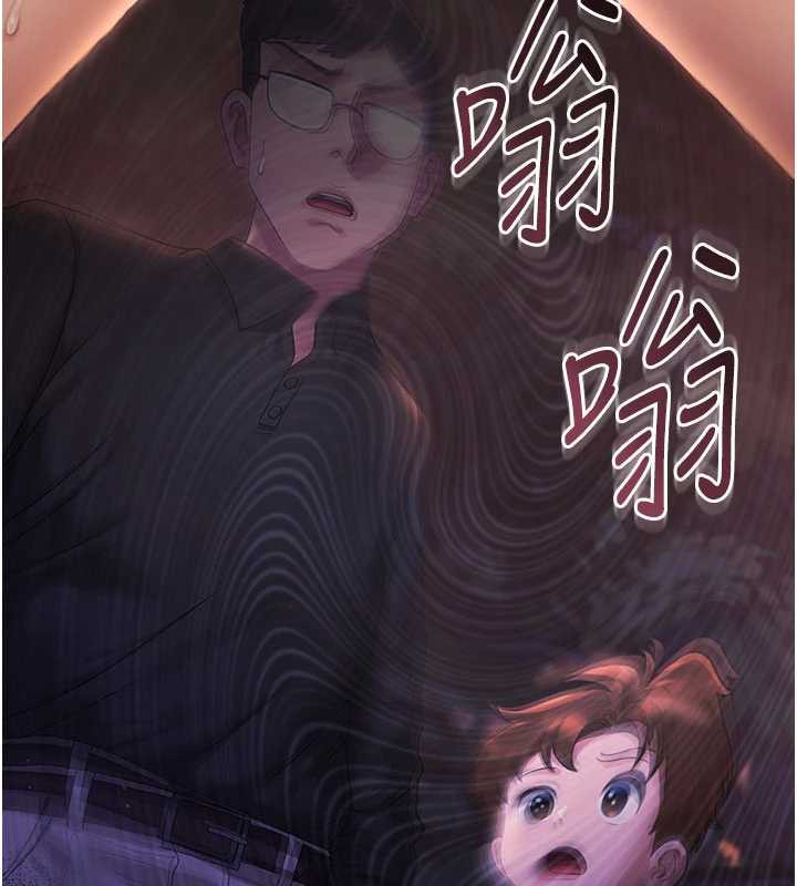 獵艷琯理員第14話-在人前噴出來的母狗