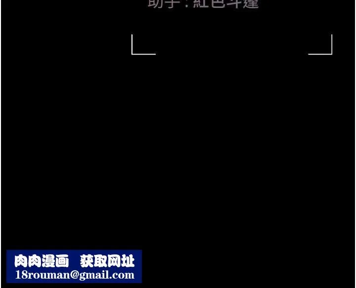 獵艷琯理員第14話-在人前噴出來的母狗