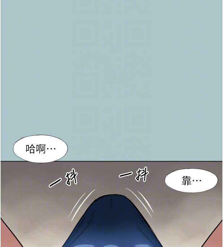 不要恋爱要打炮第16話-你是不是有別的女人了?