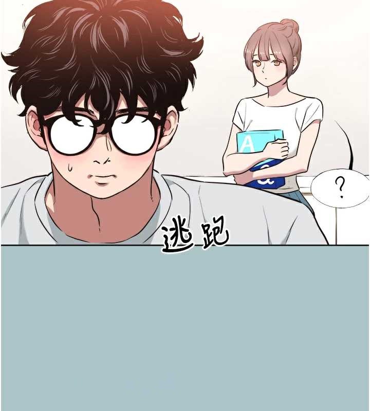 不要恋爱要打炮第16話-你是不是有別的女人了?