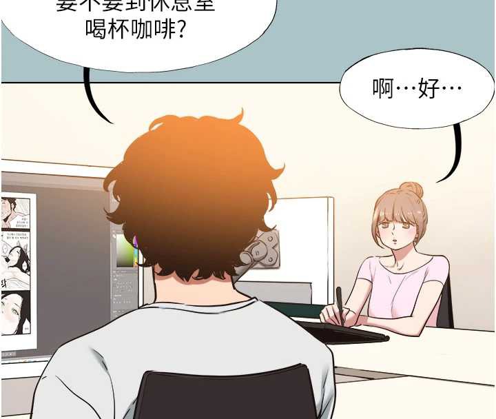 不要恋爱要打炮第16話-你是不是有別的女人了?