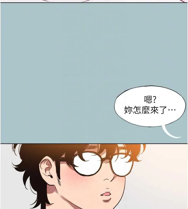 不要戀愛要打砲第16話-你是不是有別的女人了?