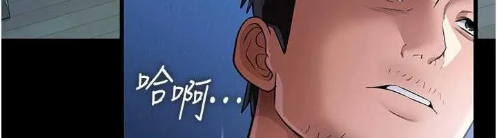 借妻條約第20話-妳總是激起我的征服慾