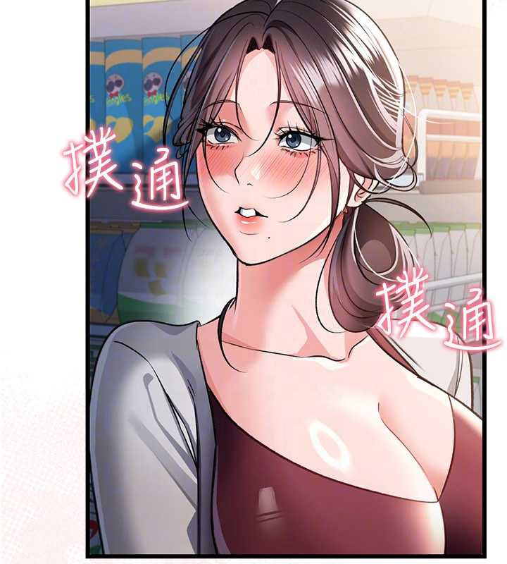借妻条约第20話-妳總是激起我的征服慾
