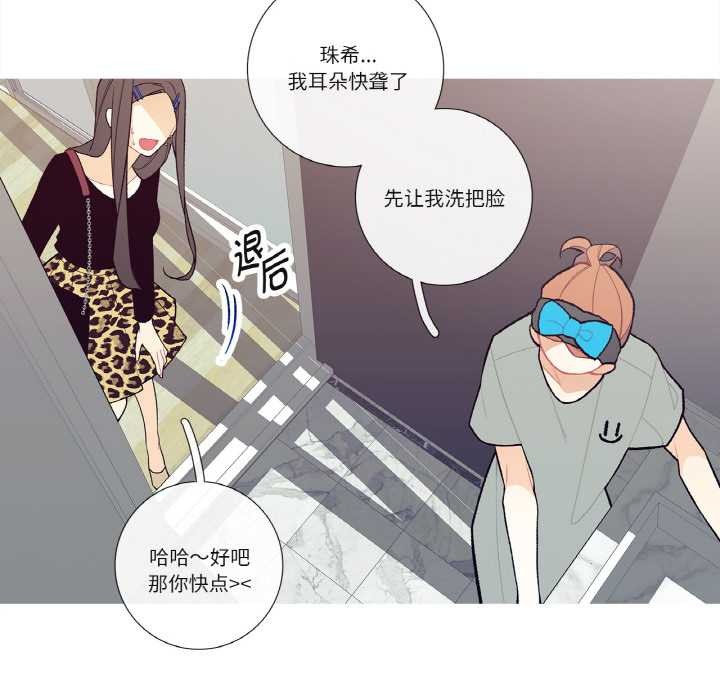 这都什么事儿啊？第17話