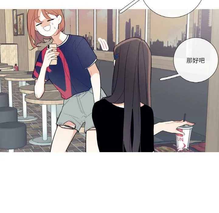 這都什麽事兒啊？第17話