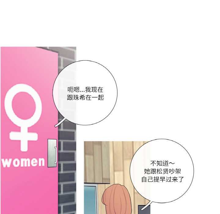这都什么事儿啊?第17話