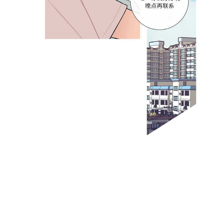 这都什么事儿啊?第17話