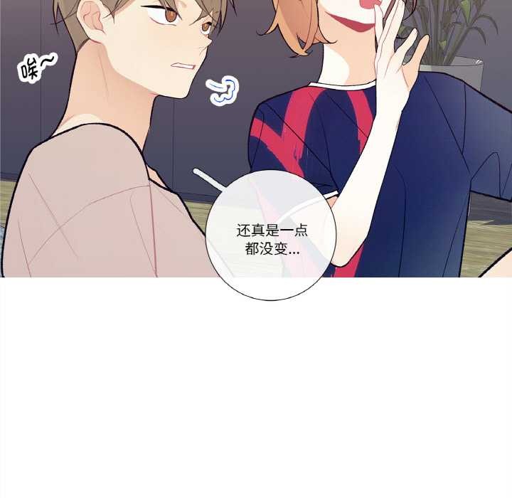 这都什么事儿啊？第17話