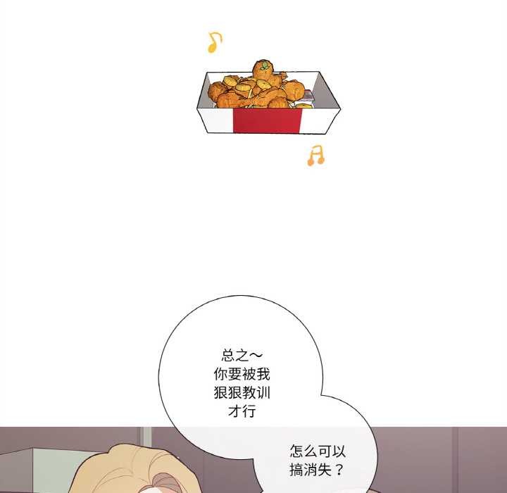 这都什么事儿啊？第17話
