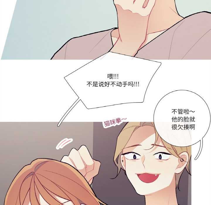 这都什么事儿啊？第17話