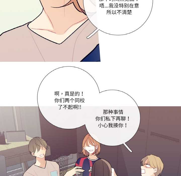 这都什么事儿啊?第17話