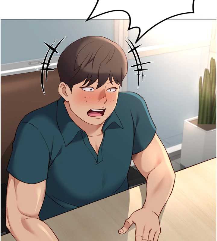鲁蛇社畜的金手指第44話-好想念肉體諮商&hearts;