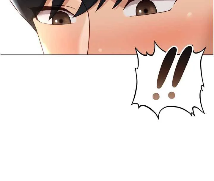 魯蛇社畜的金手指第44話-好想念肉體諮商&hearts;
