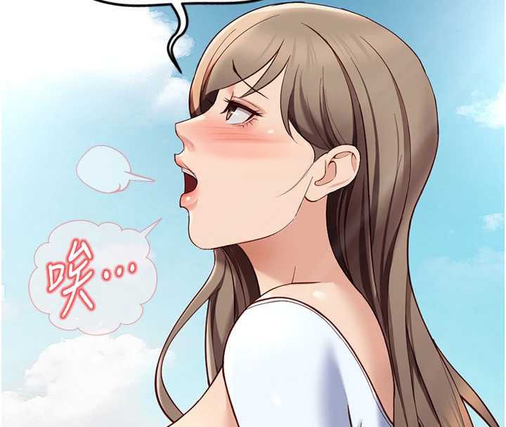 鲁蛇社畜的金手指第44話-好想念肉體諮商&hearts;