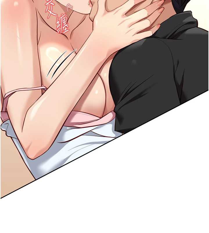 鲁蛇社畜的金手指第44話-好想念肉體諮商&hearts;