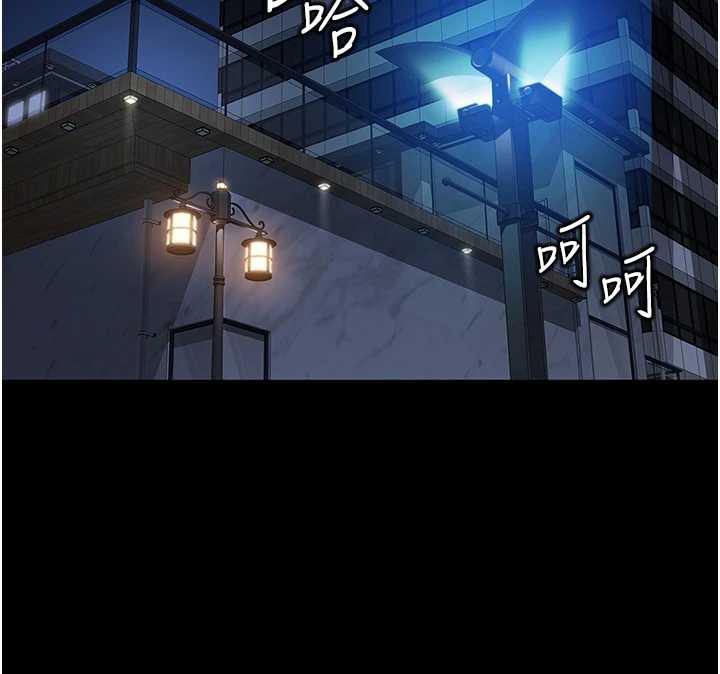 鲁蛇社畜的金手指第44話-好想念肉體諮商&hearts;