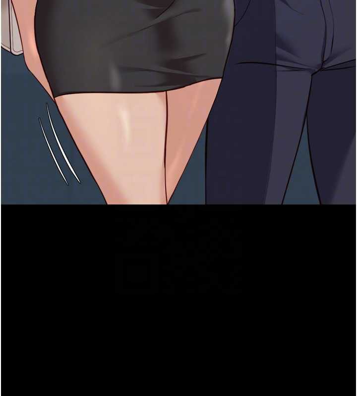 鲁蛇社畜的金手指第44話-好想念肉體諮商&hearts;
