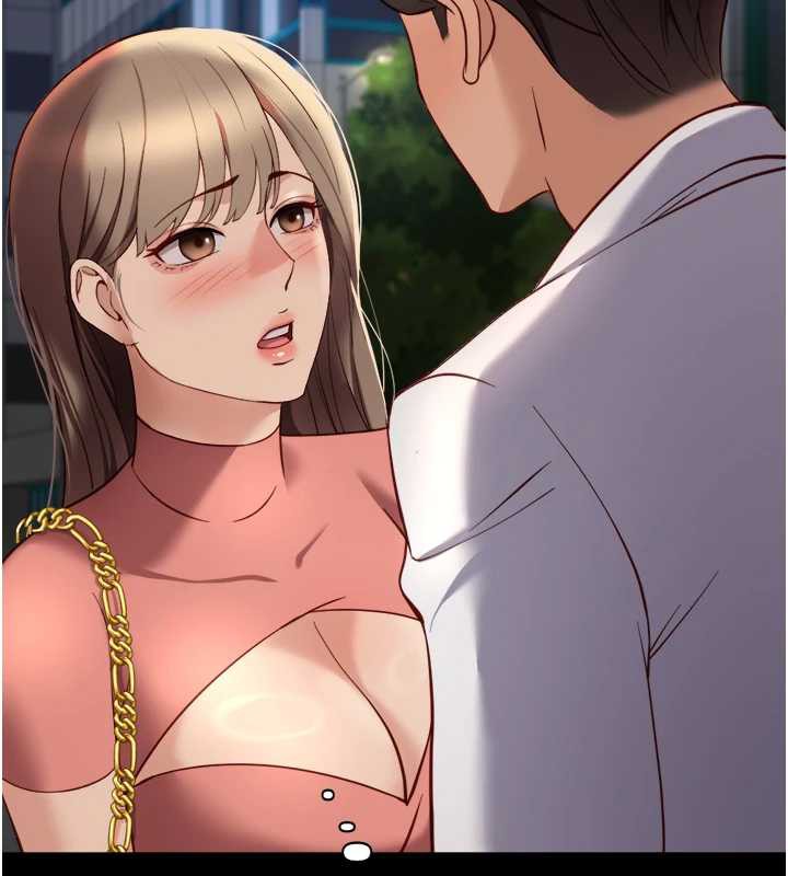 鲁蛇社畜的金手指第44話-好想念肉體諮商&hearts;