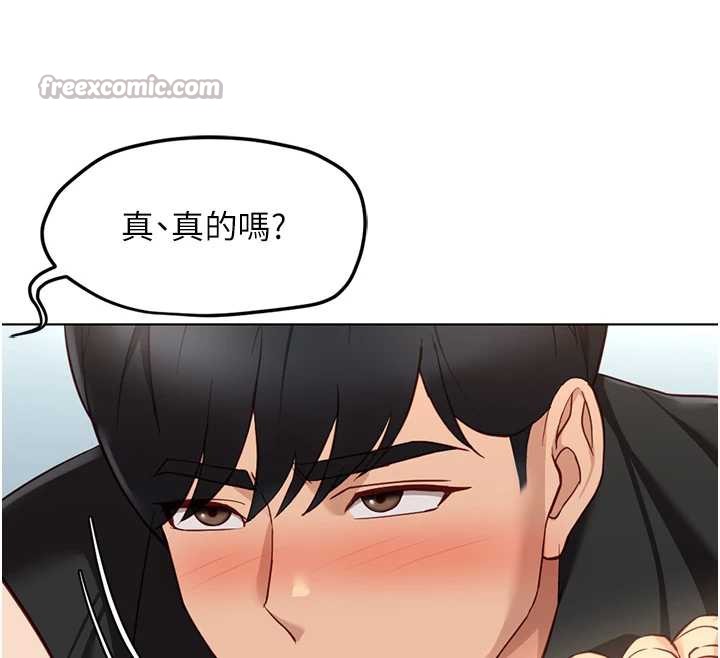 鲁蛇社畜的金手指第44話-好想念肉體諮商&hearts;
