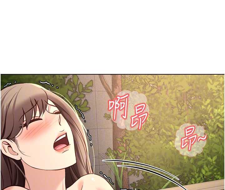 鲁蛇社畜的金手指第44話-好想念肉體諮商&hearts;