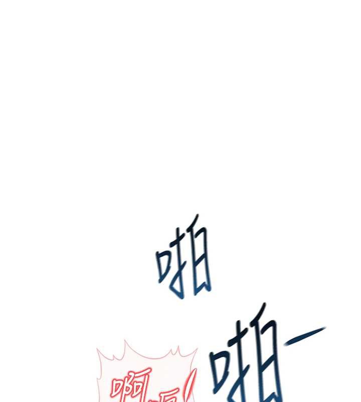鲁蛇社畜的金手指第44話-好想念肉體諮商&hearts;
