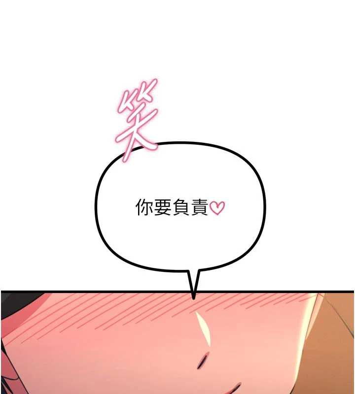 恶次人生第48話-大戰淫亂學姐&hearts;