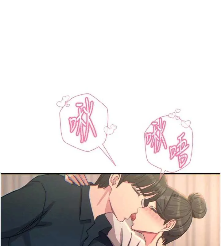 惡次人生第48話-大戰淫亂學姐&hearts;