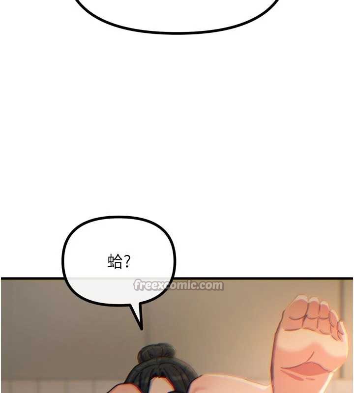 恶次人生第48話-大戰淫亂學姐&hearts;