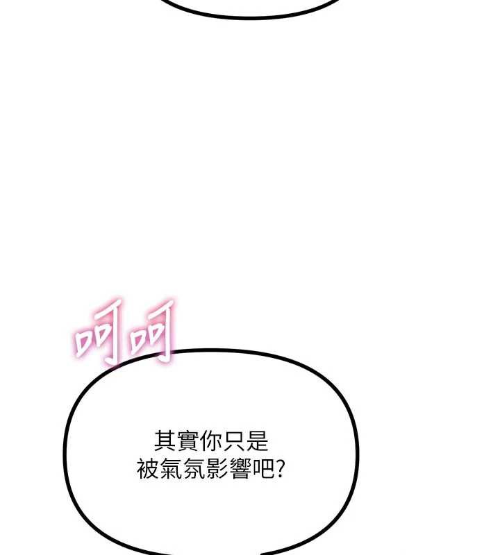 恶次人生第48話-大戰淫亂學姐&hearts;
