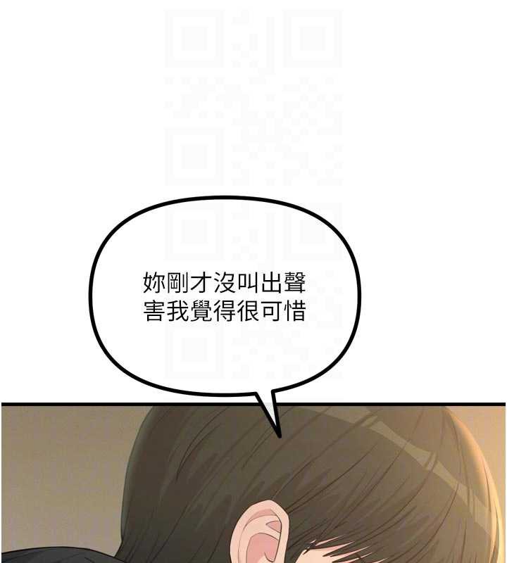 恶次人生第48話-大戰淫亂學姐&hearts;