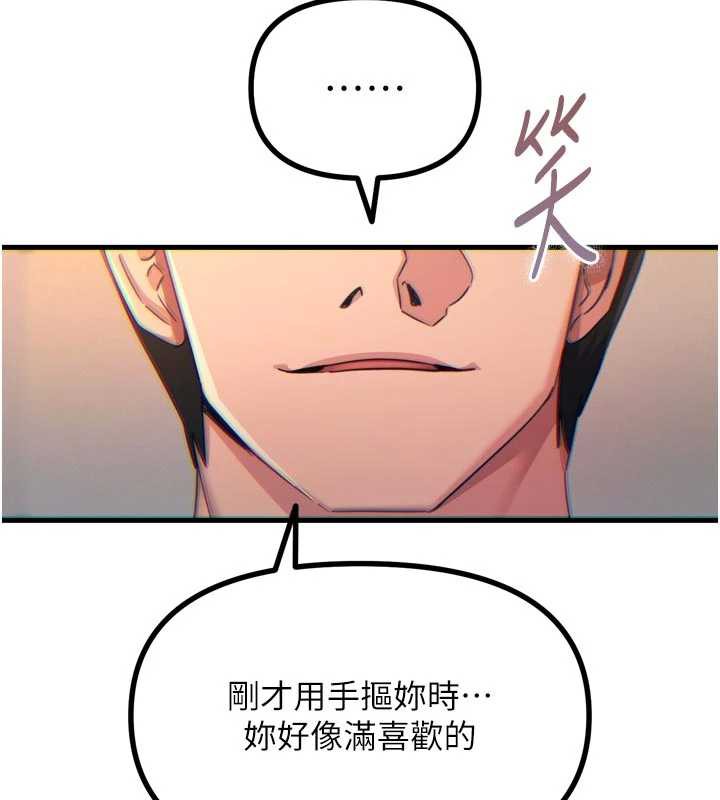 恶次人生第48話-大戰淫亂學姐&hearts;