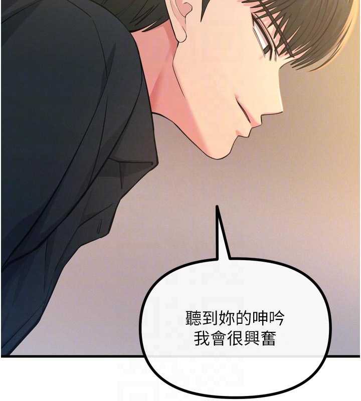 恶次人生第48話-大戰淫亂學姐&hearts;