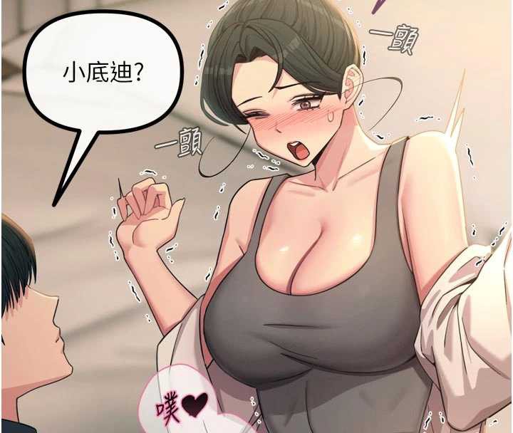 恶次人生第48話-大戰淫亂學姐&hearts;