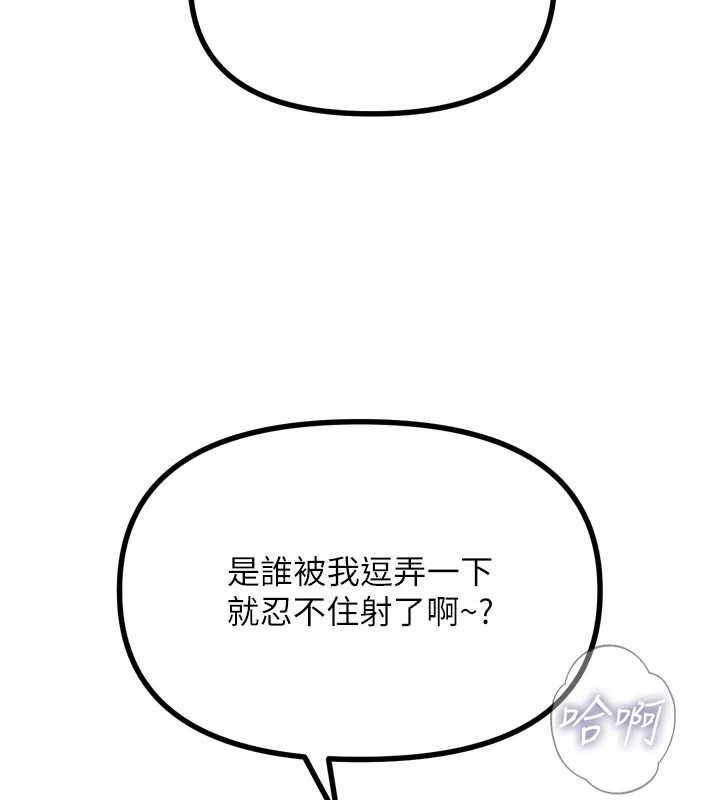 恶次人生第48話-大戰淫亂學姐&hearts;