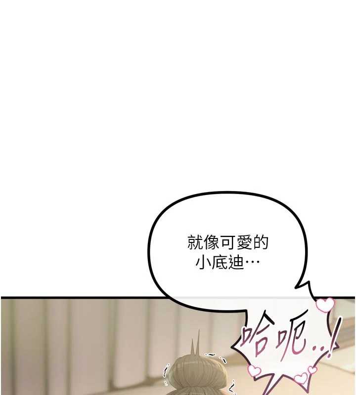 恶次人生第48話-大戰淫亂學姐&hearts;
