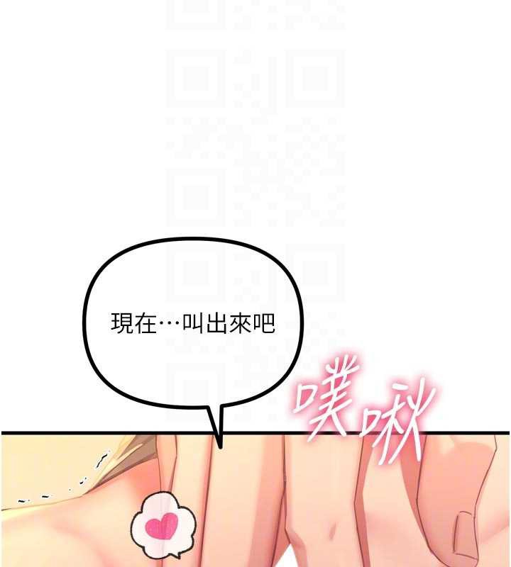 恶次人生第48話-大戰淫亂學姐&hearts;