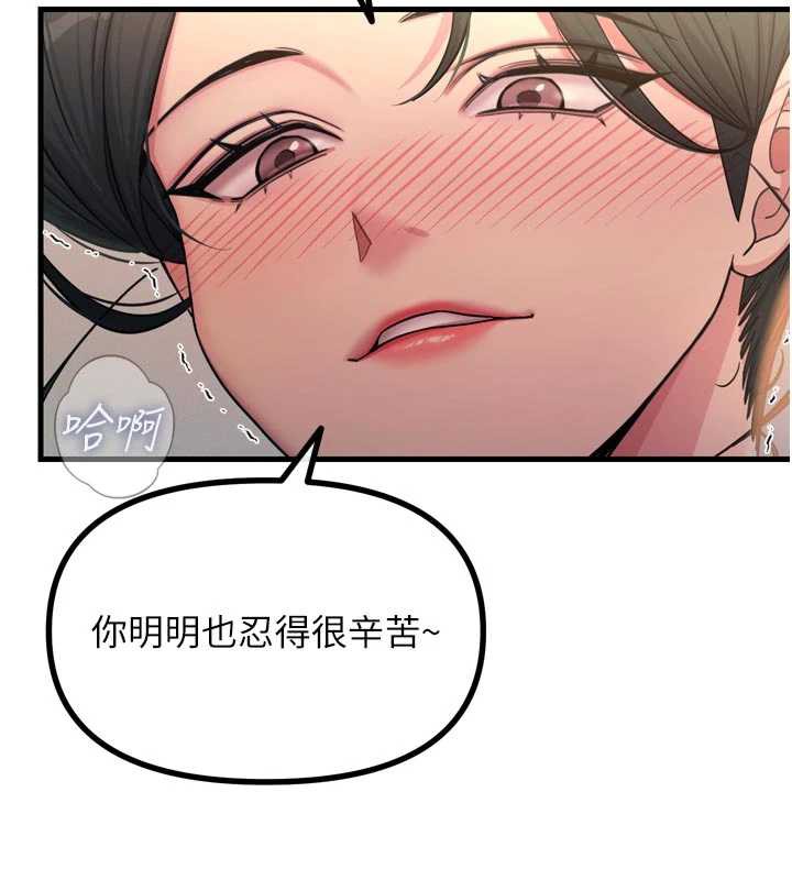 恶次人生第48話-大戰淫亂學姐&hearts;