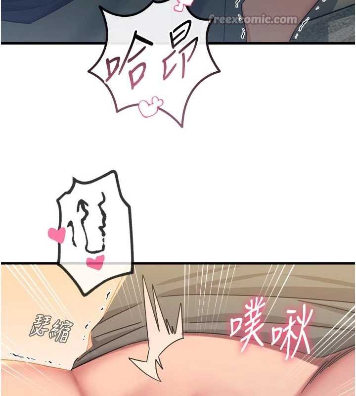 恶次人生第48話-大戰淫亂學姐&hearts;