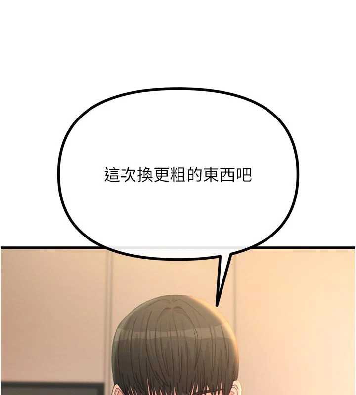 恶次人生第48話-大戰淫亂學姐&hearts;